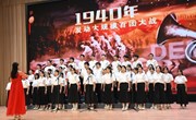 【国庆特辑】青春唱响时代强音 红歌喜迎75华诞|必赢官网成功举办2024校园红歌合唱节