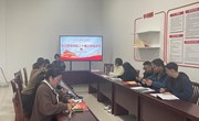 深入学习贯彻党的二十届三中全会精神－现代服务党支部11月主题党日活动总结
