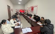 现代服务支部讨论接收预备党员支部大会顺利召开