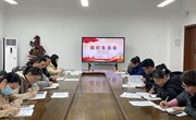 党性体检补短板，民主评议促提升--新疆学部党支部十二月主题党日活动