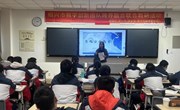 【智能制造学院】快乐过寒假，安全不“放假”——智能制造学院各班开展寒假安全教育主题班会